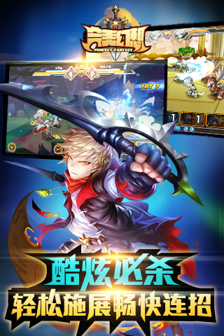 完美幻想 v3.2.5