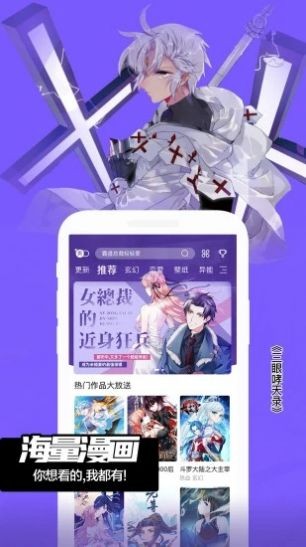 逐龙漫画  v1.0.0