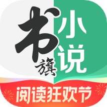 书旗小说