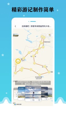 星座旅行 2020-05-24 13:54