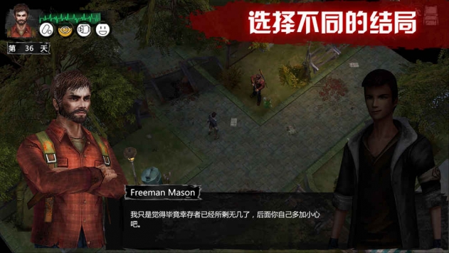 末日方舟ios版 v4.0.5