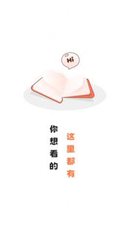 粉猪漫画app官方手机版  v5.1.2