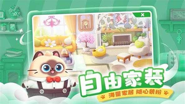 遇见喵克斯 v2.0.0