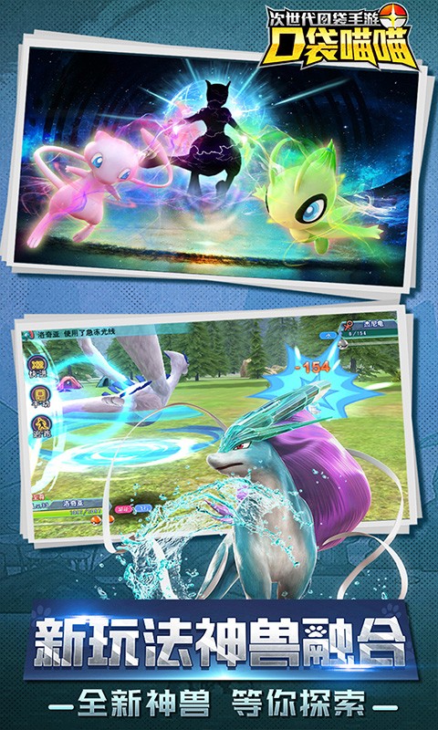 口袋喵喵  v1.2.2