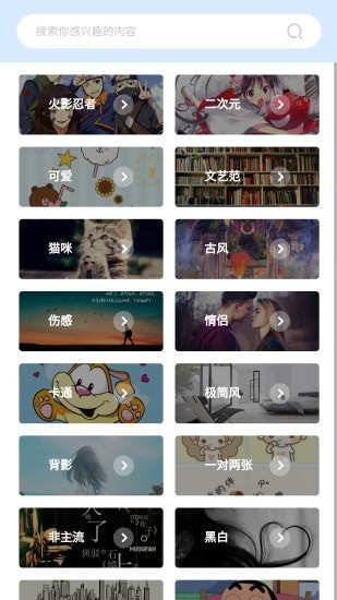 奇米奇米动漫  v1.0