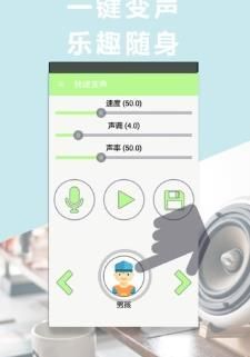 呆妹儿吃鸡语音包安卓手机版最新地址下载  v3.4.4