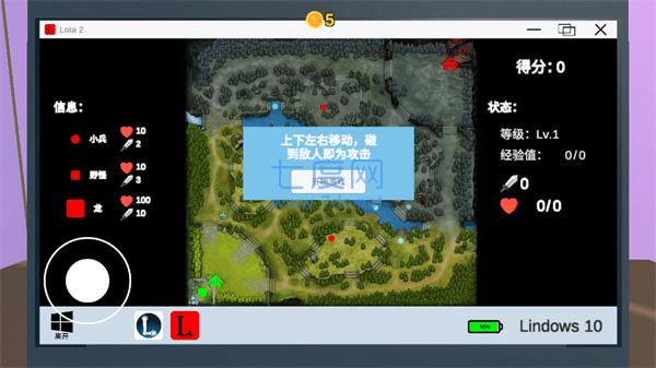 up主模拟器中文版
