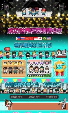 月刊偶像像素偶像成长2022