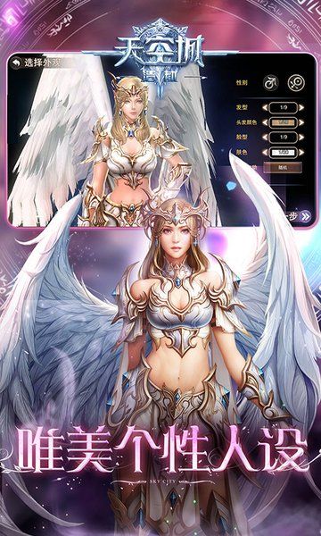 天空城浩劫官网手机游戏下载  v5.3.3