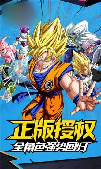 超级战士激斗 2019-12-19 10:54