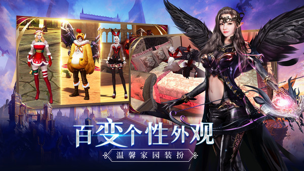 魔剑不朽手游官方安卓版  v5.4.4