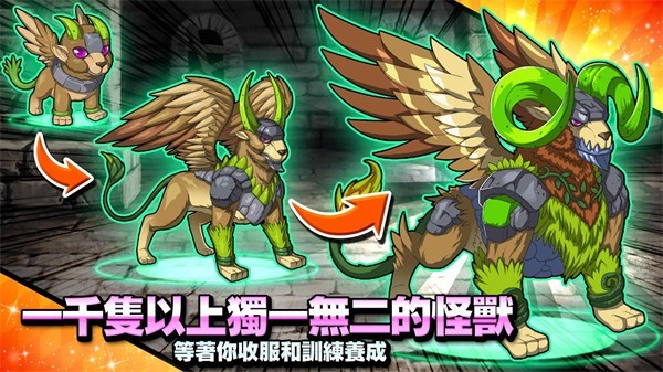 梦幻怪兽内置菜单 v2.44.1