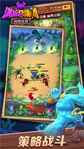 满级召唤师 V 1.0