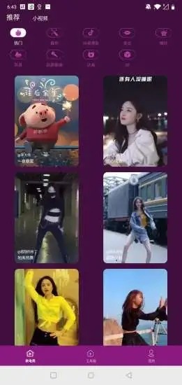 来电炫 2020-10-16 17:20