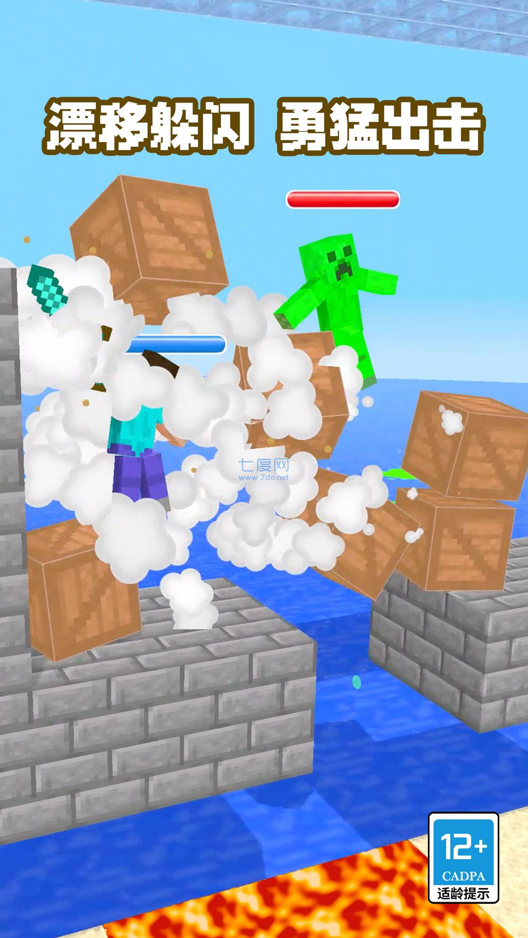 我有一剑游戏 v1.0