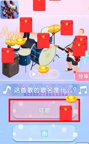 机甲迷城福利游戏红包版 