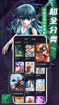 松柏漫画免费版  v5.0.0