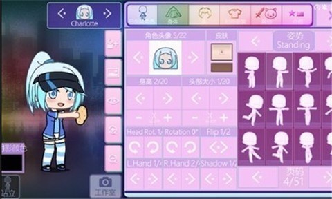 加查世界中文版2023  v1.1.0