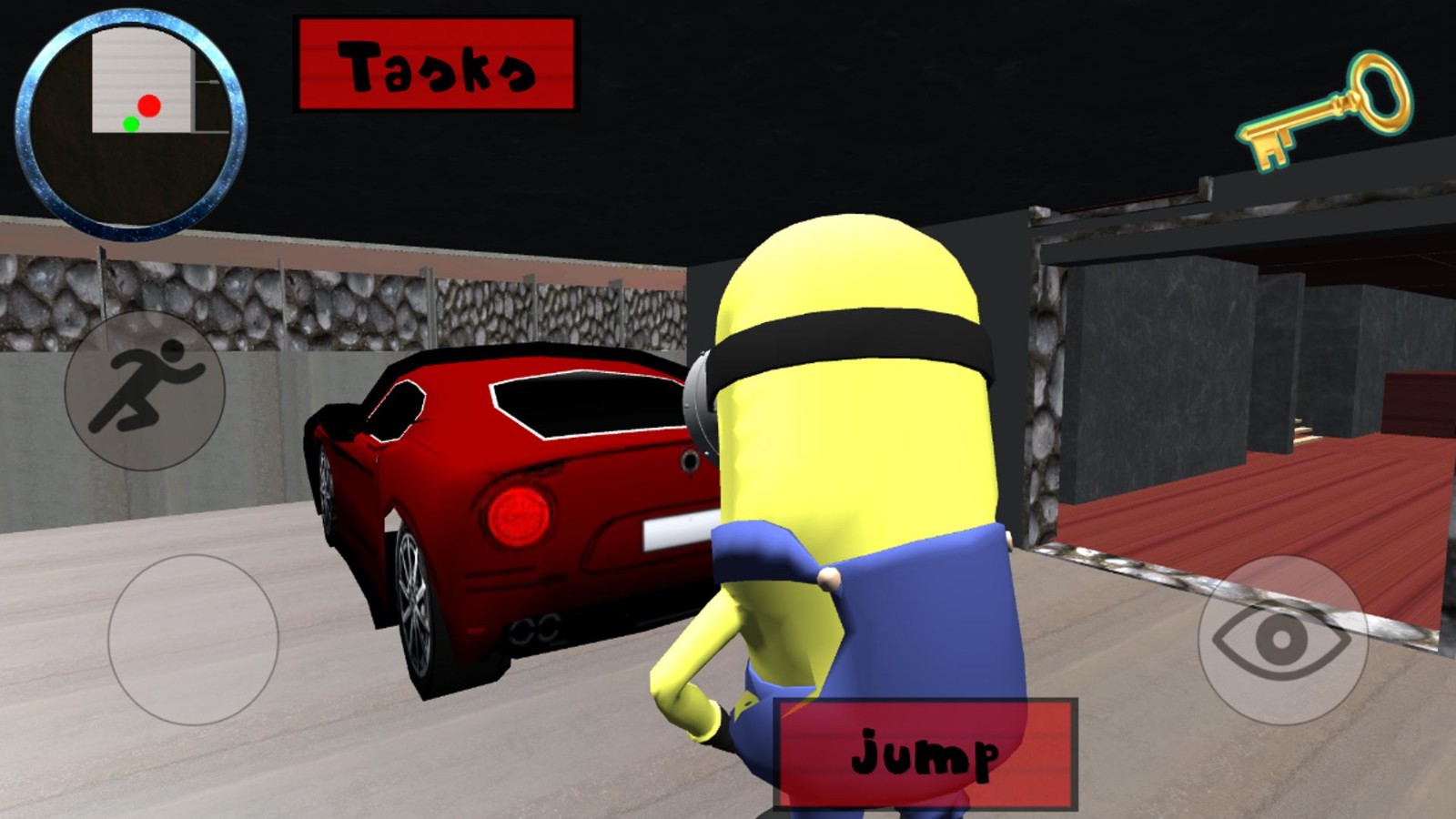 你好小黄人邻居  v1.0