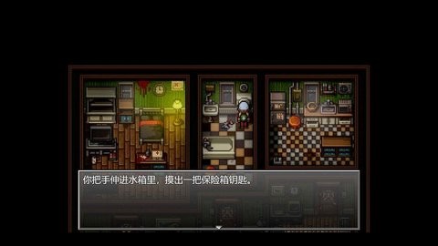 末日竟在我身边内置菜单