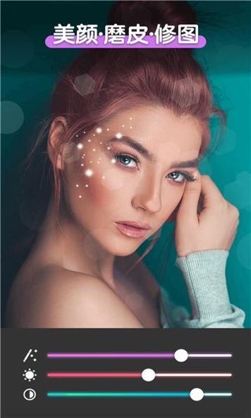 pis图片编辑器 1.0