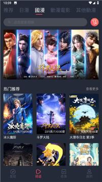囧次元动漫完整版  v1.4