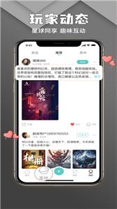 剧游宇宙  v1.0.93