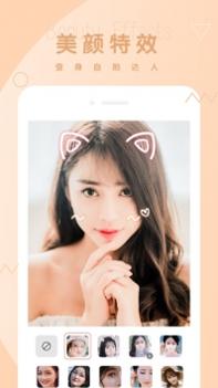 酷拍 v3.0.5