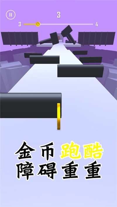 金币跑酷小游戏 v1.0.1安卓版