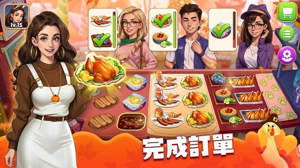 烹饪小镇无限钻石版 v1.0.0