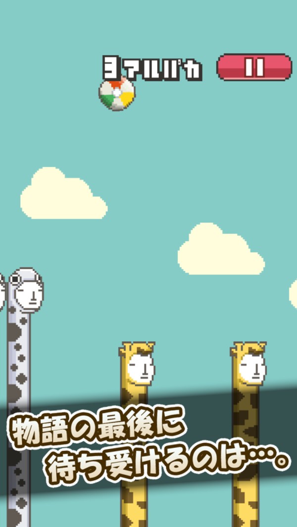 草泥马足球 v1.6