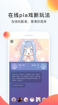 配音秀素材 v3.0.5
