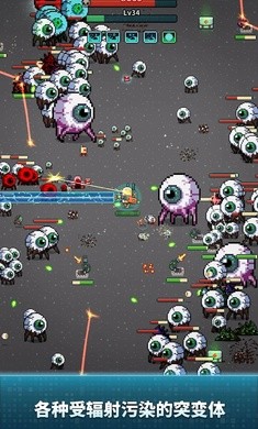 地球净化工程无限生命 v1.29