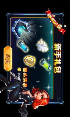 英雄跑酷极速版内购修改版 v1.0 安卓版