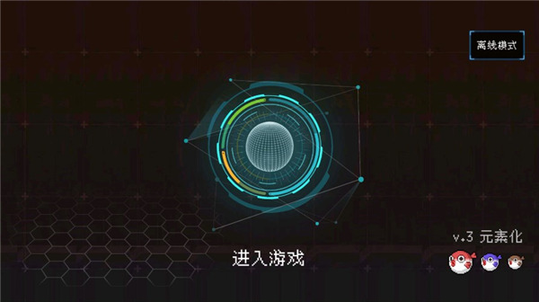 塔塔塔塔塔防官方版 v1.1.53