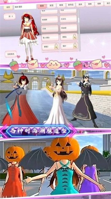 高校学长初恋女友  v1.0