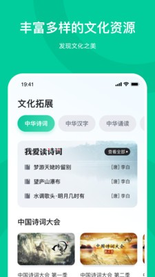 知学中文 2020-10-10 09:42