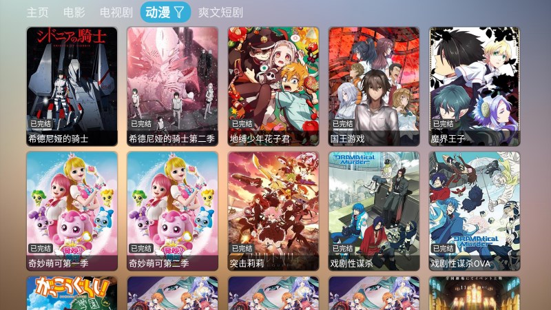 牛马影仓app免费版  v3.2.3