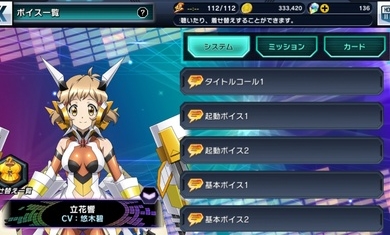 战姬绝唱日服wik节奏榜下载安装  v5.2.3