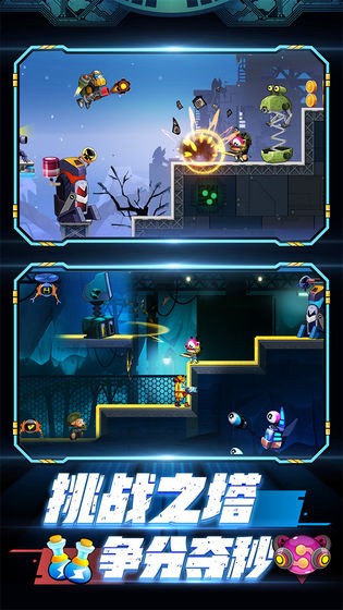 金属勇士  v1.0.0