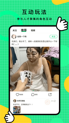 比赞.jpg
