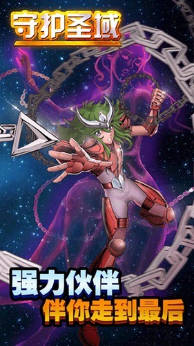 守护圣域 2024-06-25 15:08