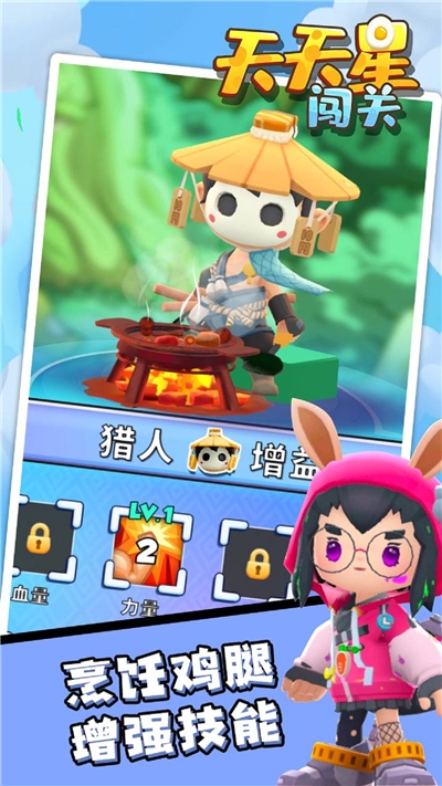 海神萌球 v1.5安卓版