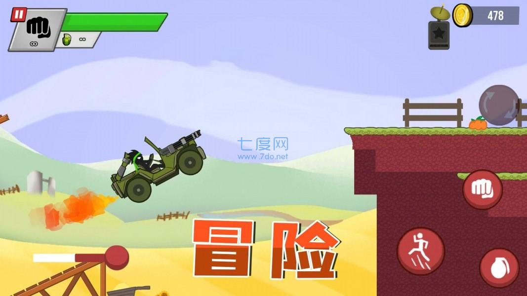 生存王者战争 v2.0.0