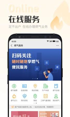 时刻家 v3.28.0