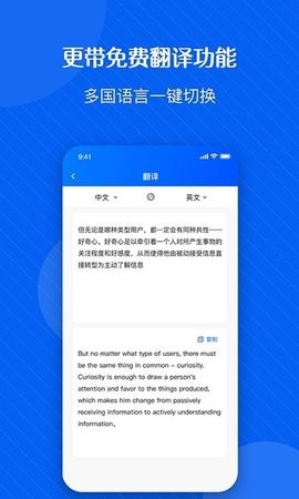 拍图识字精灵  v1.0