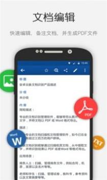 云脉文档识别 v3.0.5
