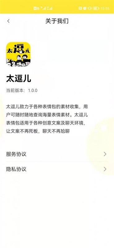 太逗儿.jpg