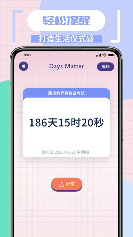 笔记本记录 v1.0.0