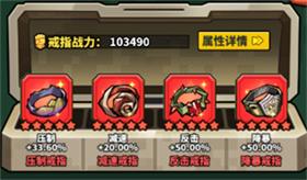 虫虫大作战2官网版